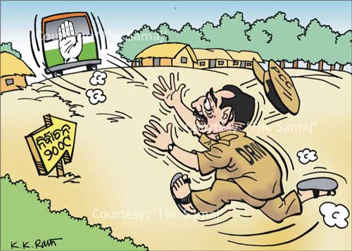 Cartoon Odisha
